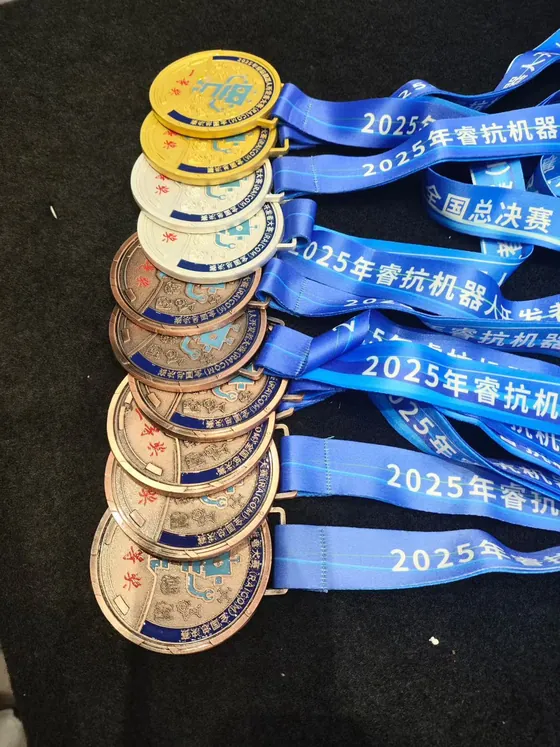 多枚 2025 睿抗机器人开发者大赛奖牌